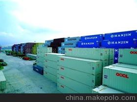 泛亞集裝箱價格 泛亞集裝箱批發 泛亞集裝箱廠家