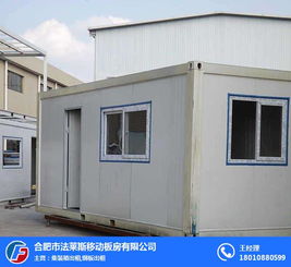 安徽集裝箱租賃 合肥法萊斯 價(jià)格合理 集裝箱租賃價(jià)格