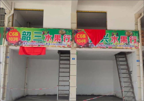 看好這塊風(fēng)水寶地丨南郊水果批發(fā)市場(chǎng)91家經(jīng)營(yíng)戶入駐華南農(nóng)產(chǎn)品交易中心