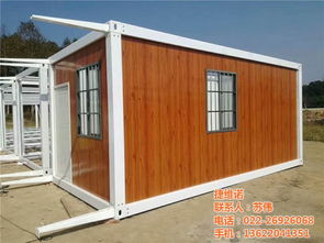 打包箱式房定做,門(mén)頭溝打包箱式房,捷維諾打包廂房屋廠家