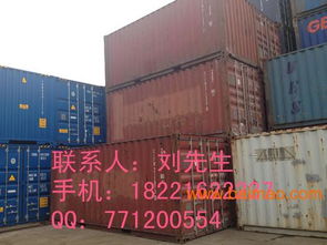 舊集裝箱多少錢(qián) 上海舊集裝箱出售,舊集裝箱多少錢(qián) 上海舊集裝箱出售生產(chǎn)廠家,舊集裝箱多少錢(qián) 上海舊集裝箱出售價(jià)格