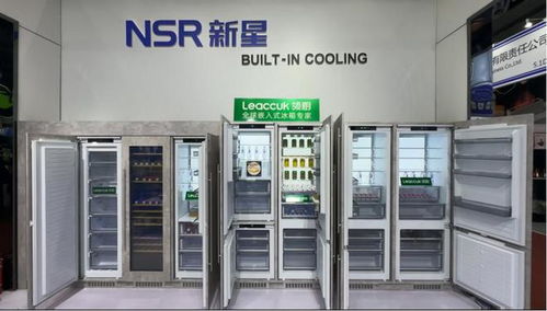 領(lǐng)廚嵌入式冰箱亮相第134屆中國進出口商品交易會