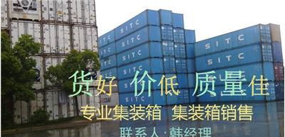 二手集裝箱買賣、租賃與改裝活動房 一站式購銷指南