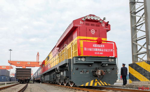 這趟班列，超甜！成都糖酒會專列滿載甜蜜商機從荷蘭蒂爾堡抵蓉